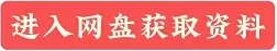 山东省滨州市2026年高三年级二模考试(滨州高三二模)高考模拟考试题 第2张