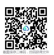 山东省滨州市2026年高三年级二模考试(滨州高三二模)高考模拟考试题 第3张