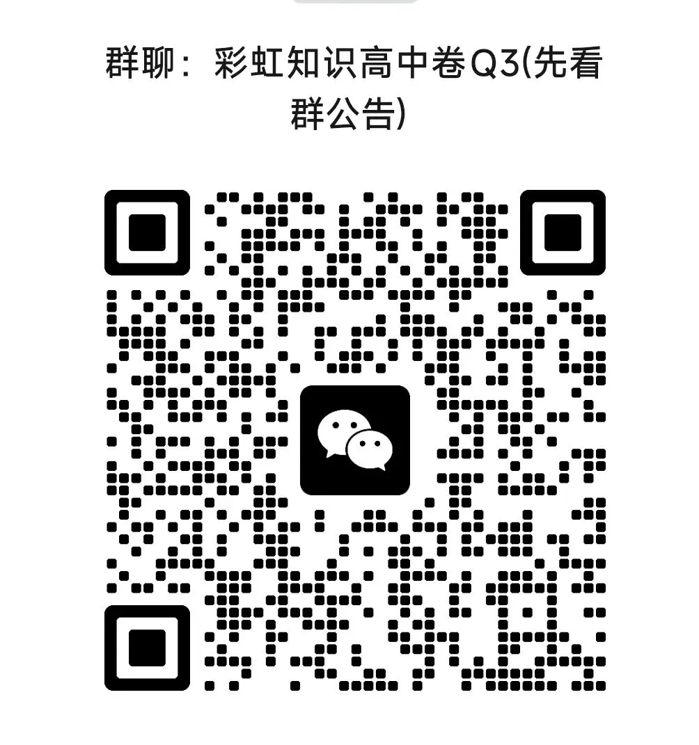 山东省滨州市2026年高三年级二模考试(滨州高三二模)高考模拟考试题 第4张