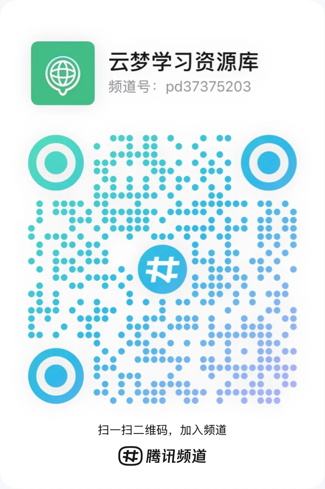 2025年6月福建省高中学考化学真题卷(附答案可下载) 第8张