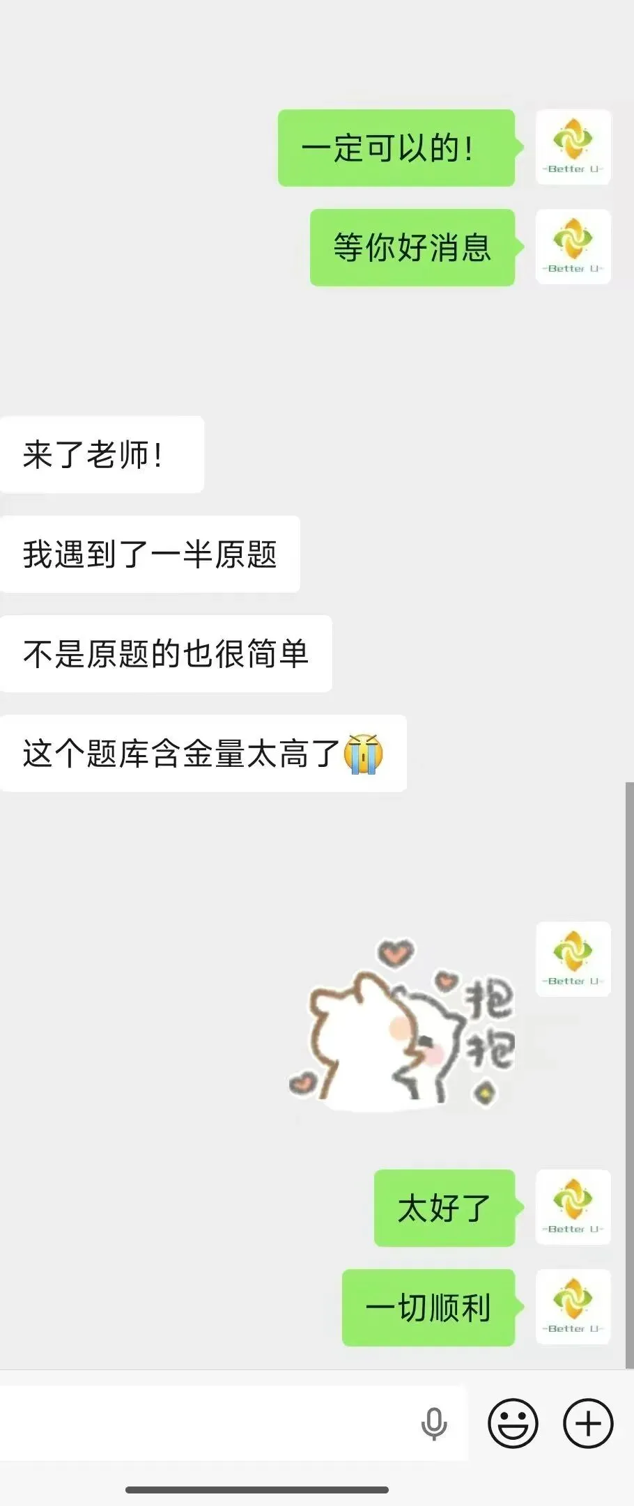 【csj真题!综测独家真题反馈!没有身份证姓名都是假货!】2026批次5月10日反馈!遇到几十个原题!已申版权侵权倒卖必究 第4张