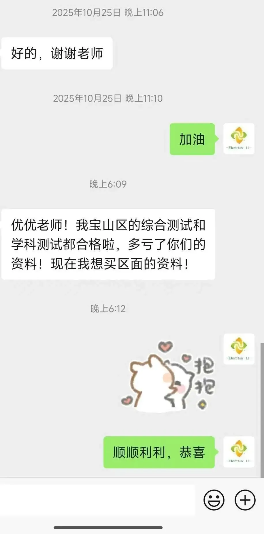 【csj真题!综测独家真题反馈!没有身份证姓名都是假货!】2026批次5月10日反馈!遇到几十个原题!已申版权侵权倒卖必究 第39张