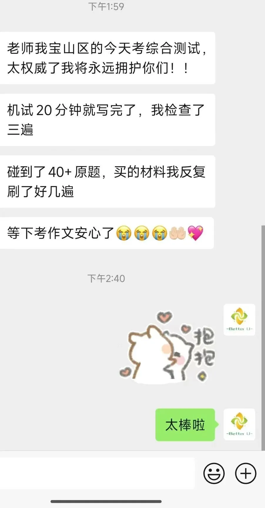 【csj真题!综测独家真题反馈!没有身份证姓名都是假货!】2026批次5月10日反馈!遇到几十个原题!已申版权侵权倒卖必究 第52张