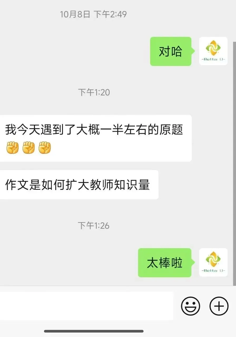 【csj真题!综测独家真题反馈!没有身份证姓名都是假货!】2026批次5月10日反馈!遇到几十个原题!已申版权侵权倒卖必究 第70张