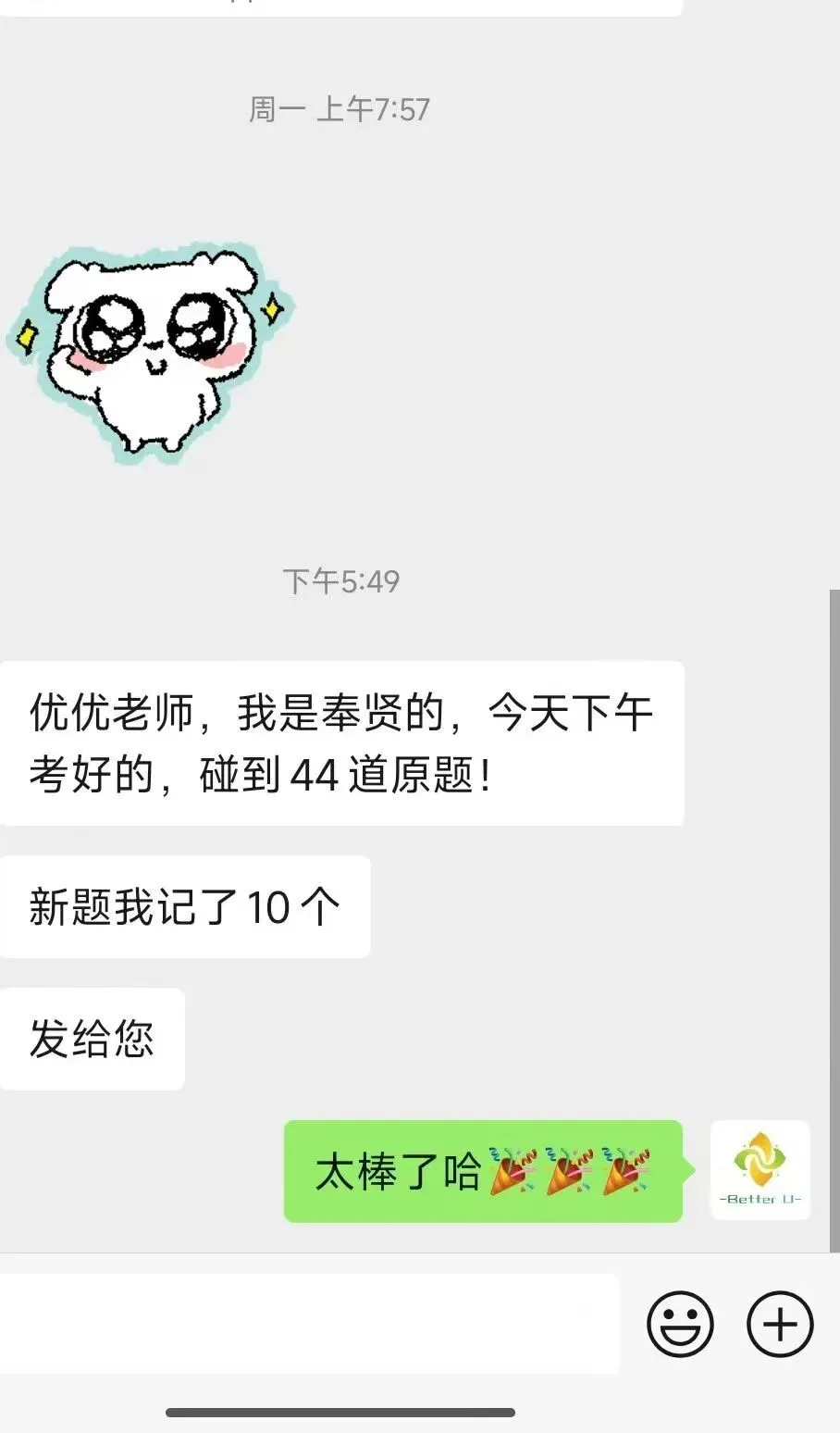 【csj真题!综测独家真题反馈!没有身份证姓名都是假货!】2026批次5月10日反馈!遇到几十个原题!已申版权侵权倒卖必究 第76张