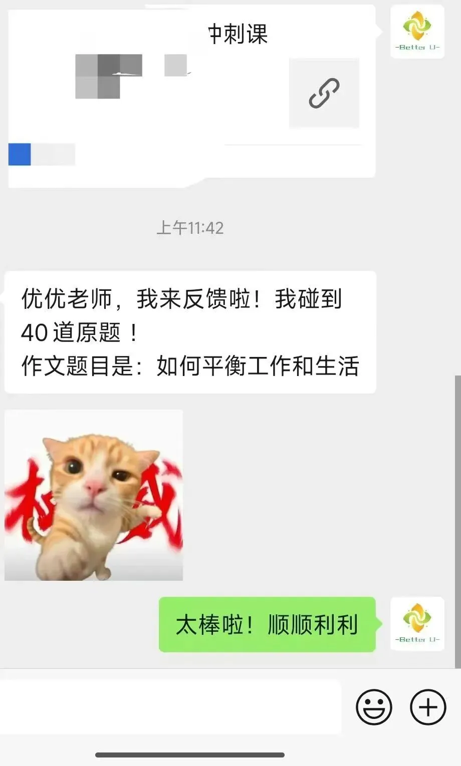 【csj真题!综测独家真题反馈!没有身份证姓名都是假货!】2026批次5月10日反馈!遇到几十个原题!已申版权侵权倒卖必究 第80张