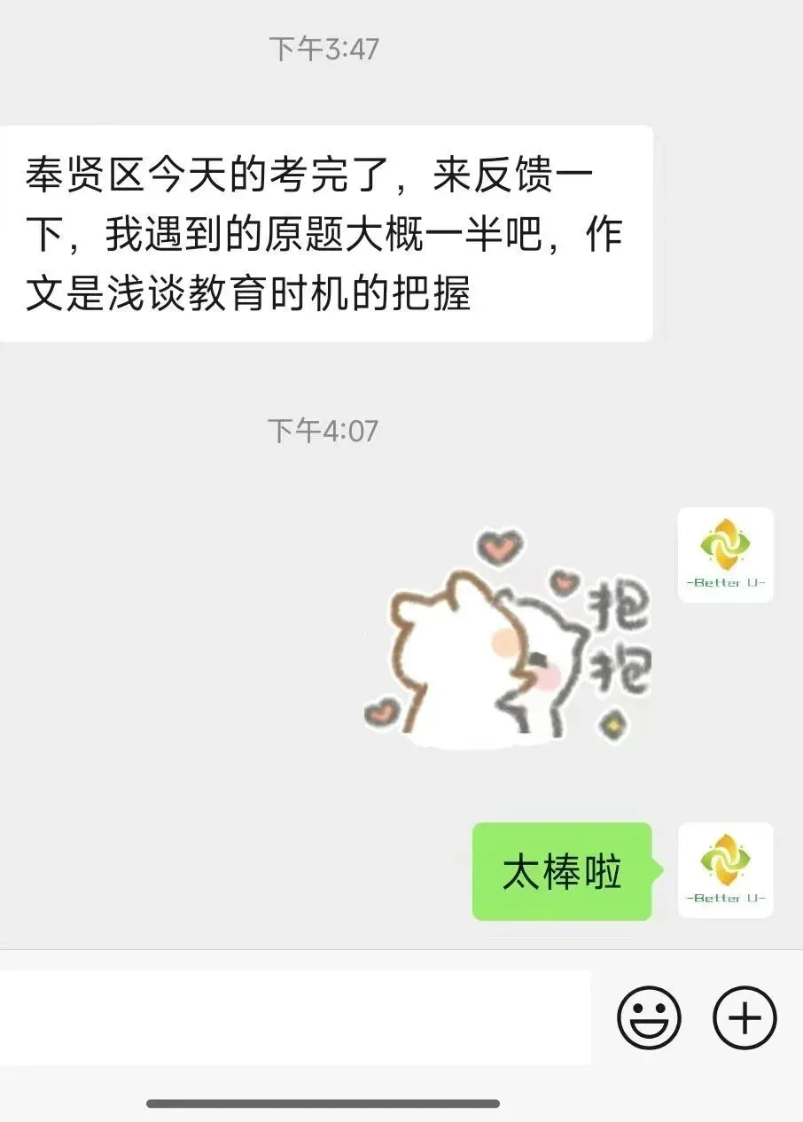 【csj真题!综测独家真题反馈!没有身份证姓名都是假货!】2026批次5月10日反馈!遇到几十个原题!已申版权侵权倒卖必究 第92张