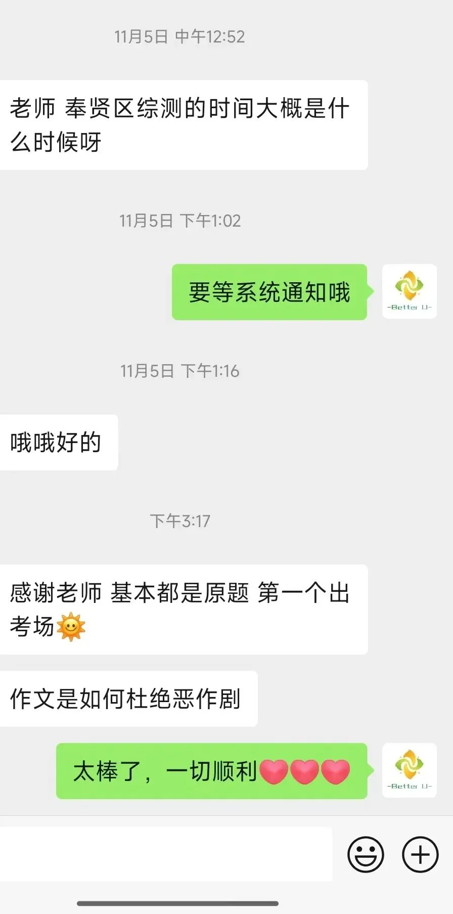 【csj真题!综测独家真题反馈!没有身份证姓名都是假货!】2026批次5月10日反馈!遇到几十个原题!已申版权侵权倒卖必究 第99张