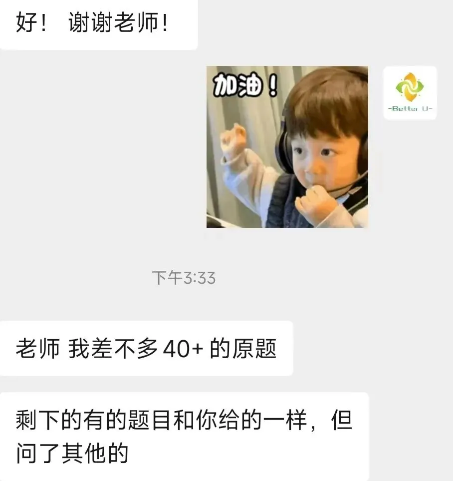 【csj真题!综测独家真题反馈!没有身份证姓名都是假货!】2026批次5月10日反馈!遇到几十个原题!已申版权侵权倒卖必究 第108张