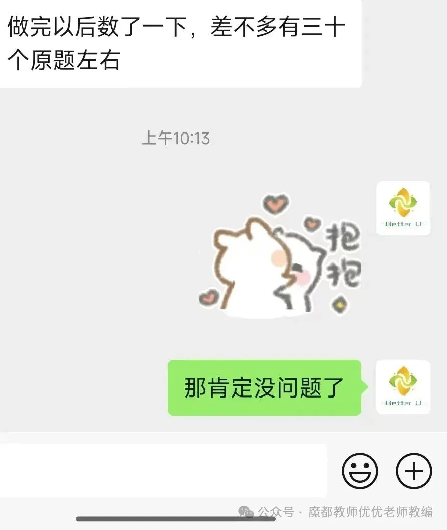 【csj真题!综测独家真题反馈!没有身份证姓名都是假货!】2026批次5月10日反馈!遇到几十个原题!已申版权侵权倒卖必究 第131张