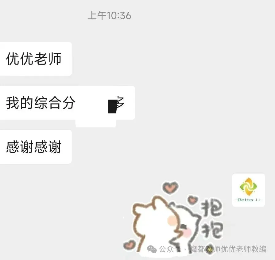 【csj真题!综测独家真题反馈!没有身份证姓名都是假货!】2026批次5月10日反馈!遇到几十个原题!已申版权侵权倒卖必究 第132张