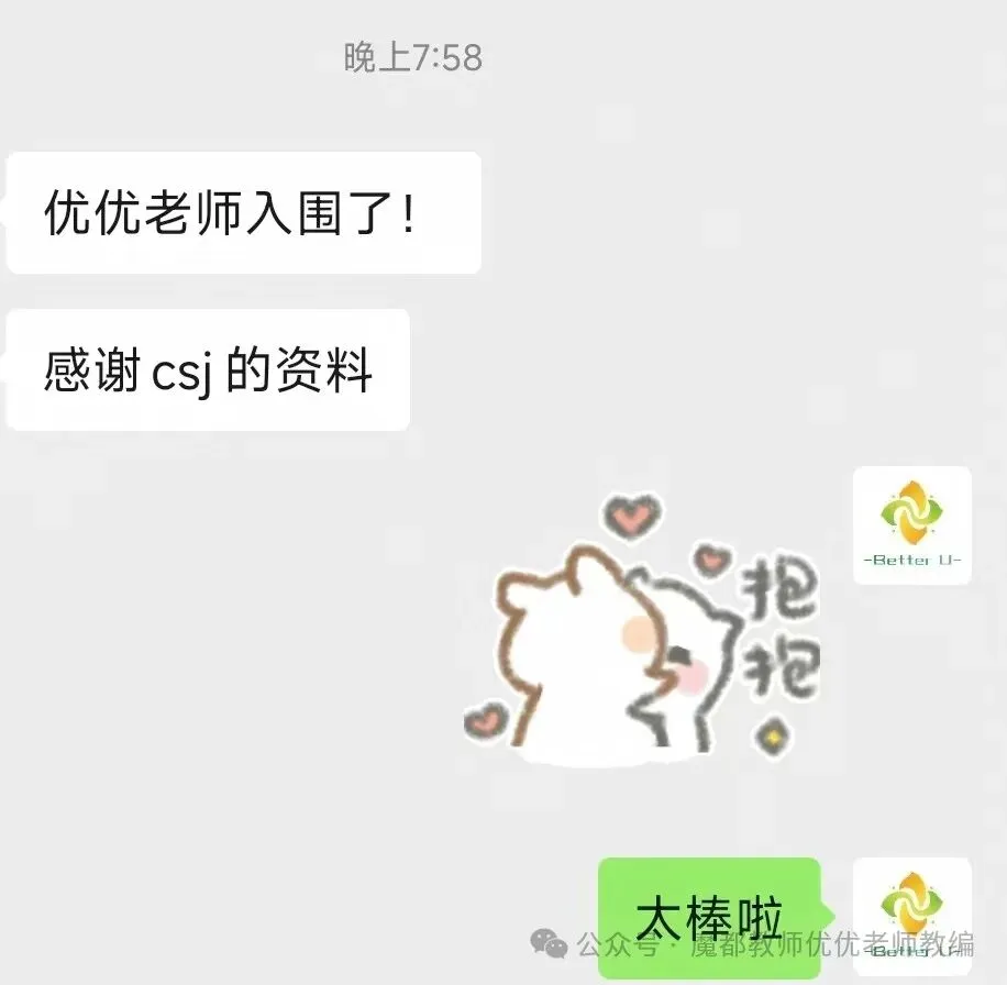 【csj真题!综测独家真题反馈!没有身份证姓名都是假货!】2026批次5月10日反馈!遇到几十个原题!已申版权侵权倒卖必究 第138张
