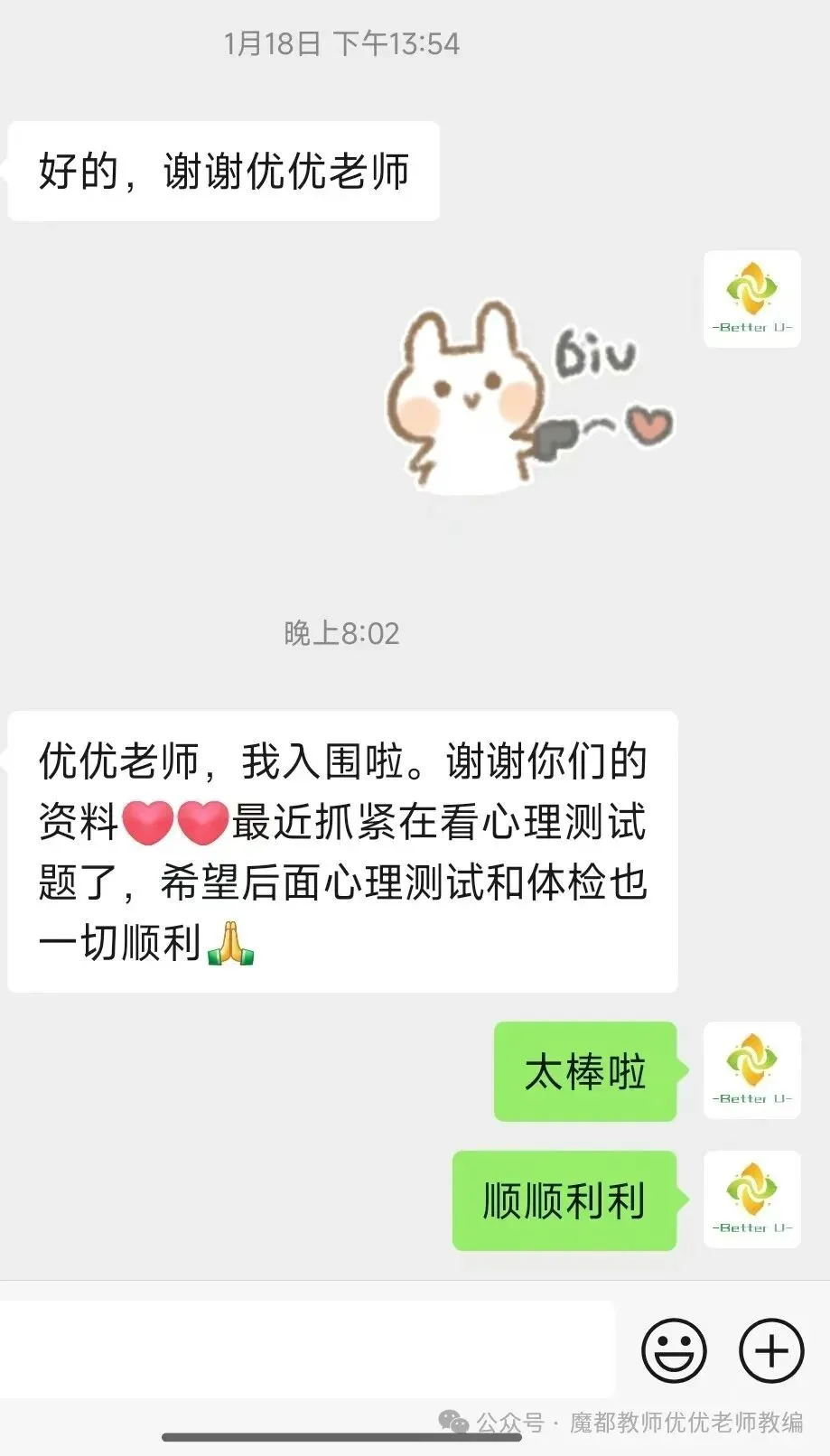 【csj真题!综测独家真题反馈!没有身份证姓名都是假货!】2026批次5月10日反馈!遇到几十个原题!已申版权侵权倒卖必究 第146张