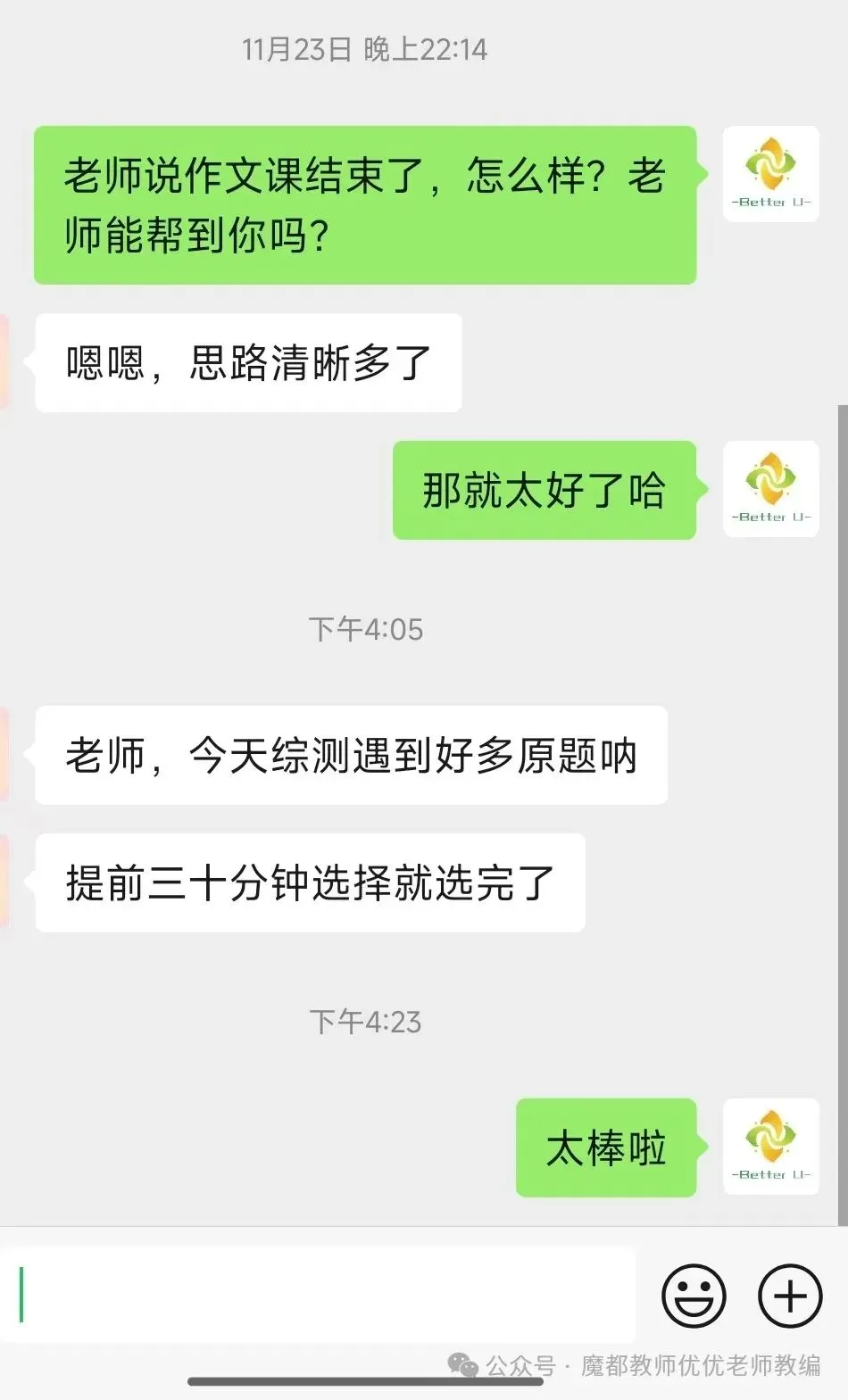 【csj真题!综测独家真题反馈!没有身份证姓名都是假货!】2026批次5月10日反馈!遇到几十个原题!已申版权侵权倒卖必究 第158张