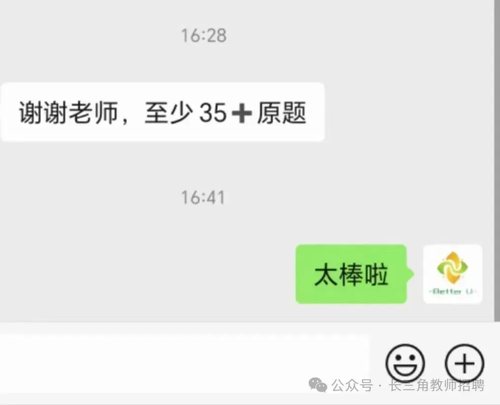 【csj真题!综测独家真题反馈!没有身份证姓名都是假货!】2026批次5月10日反馈!遇到几十个原题!已申版权侵权倒卖必究 第192张
