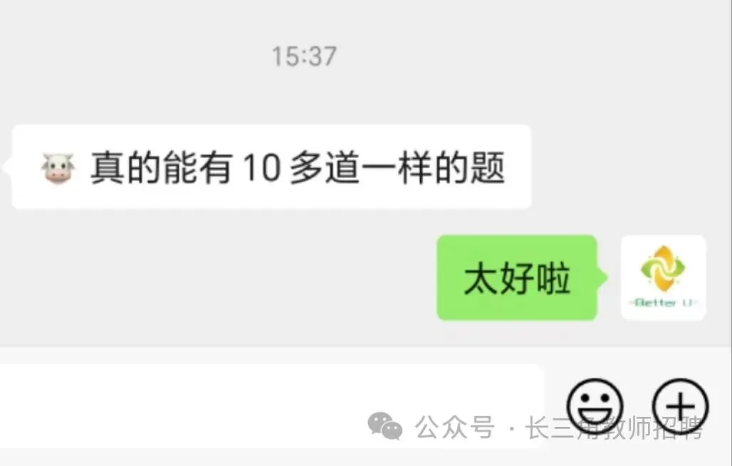 【csj真题!综测独家真题反馈!没有身份证姓名都是假货!】2026批次5月10日反馈!遇到几十个原题!已申版权侵权倒卖必究 第200张