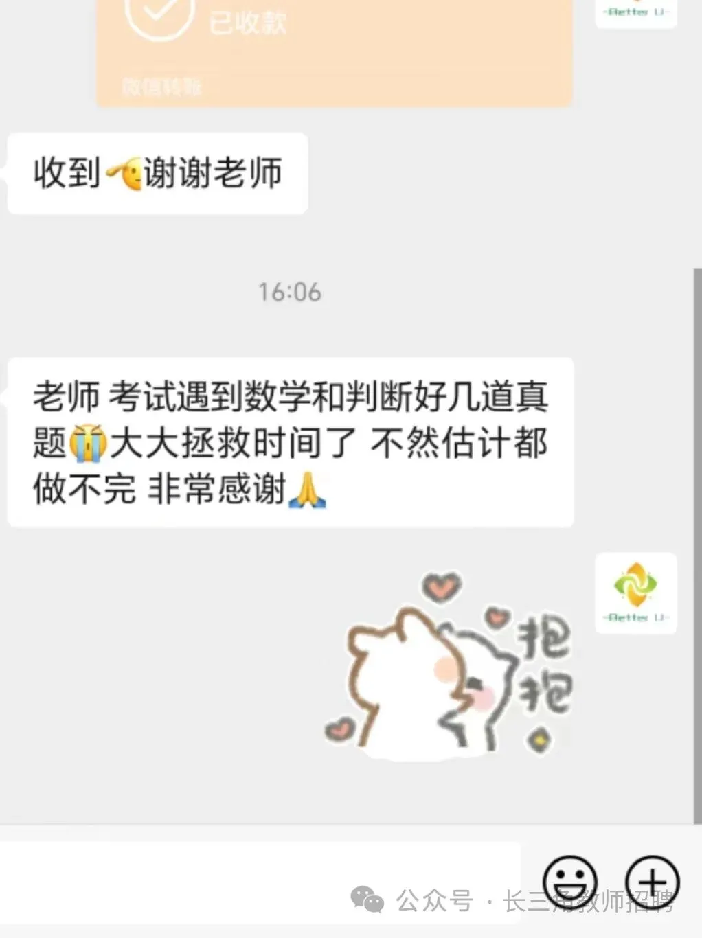 【csj真题!综测独家真题反馈!没有身份证姓名都是假货!】2026批次5月10日反馈!遇到几十个原题!已申版权侵权倒卖必究 第204张