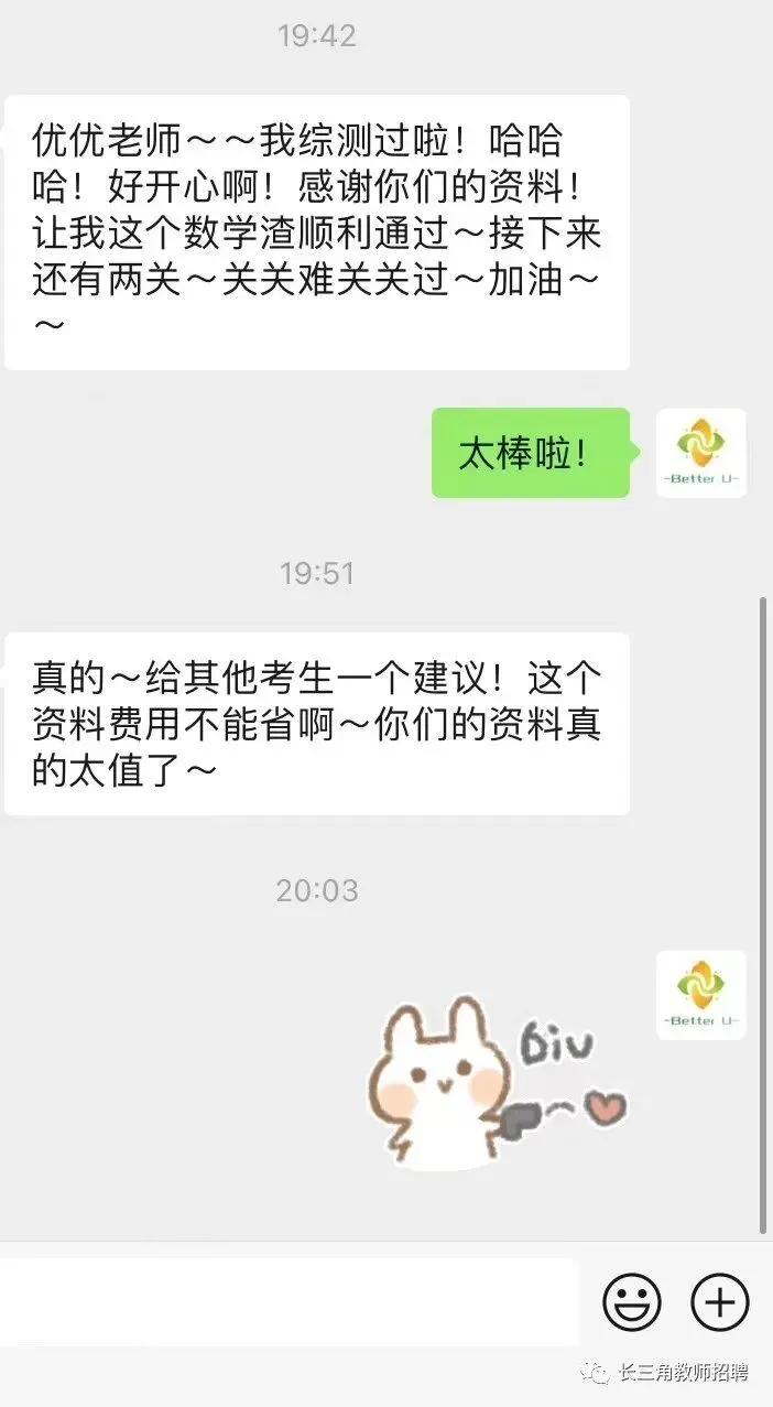 【csj真题!综测独家真题反馈!没有身份证姓名都是假货!】2026批次5月10日反馈!遇到几十个原题!已申版权侵权倒卖必究 第228张