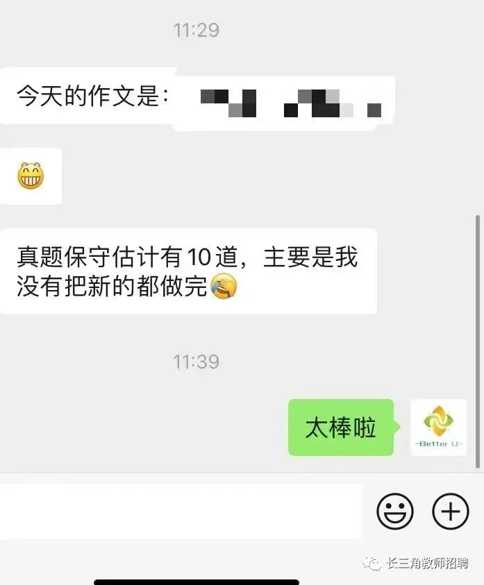 【csj真题!综测独家真题反馈!没有身份证姓名都是假货!】2026批次5月10日反馈!遇到几十个原题!已申版权侵权倒卖必究 第246张