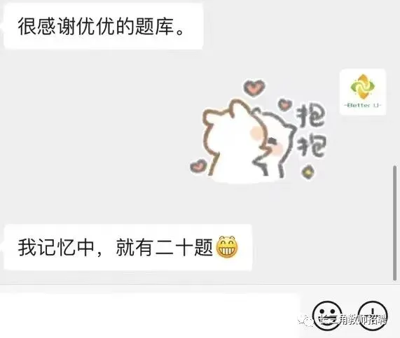 【csj真题!综测独家真题反馈!没有身份证姓名都是假货!】2026批次5月10日反馈!遇到几十个原题!已申版权侵权倒卖必究 第250张