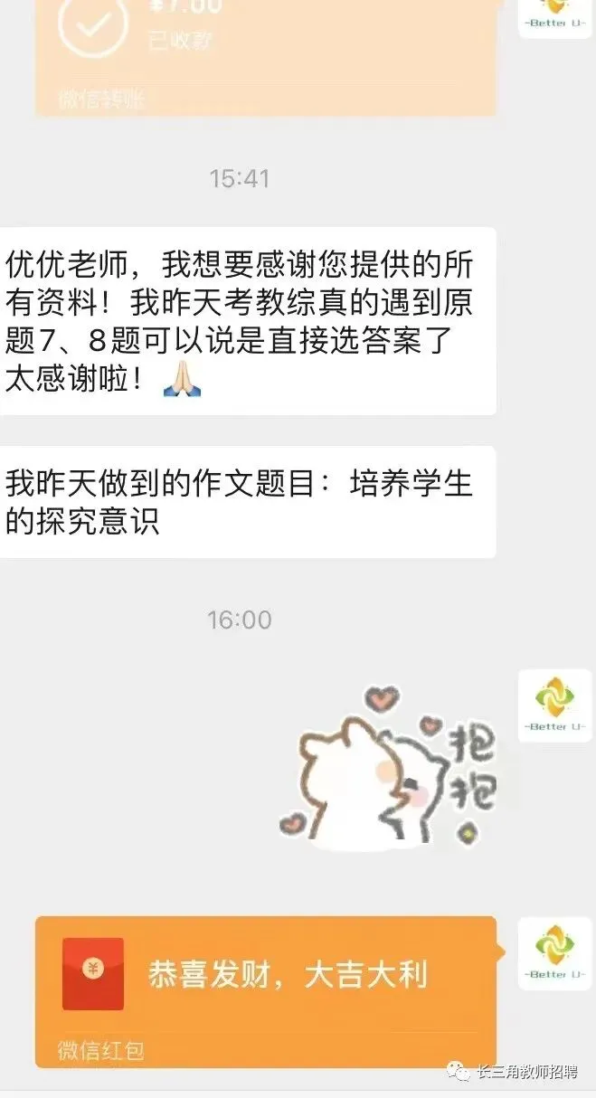 【csj真题!综测独家真题反馈!没有身份证姓名都是假货!】2026批次5月10日反馈!遇到几十个原题!已申版权侵权倒卖必究 第253张