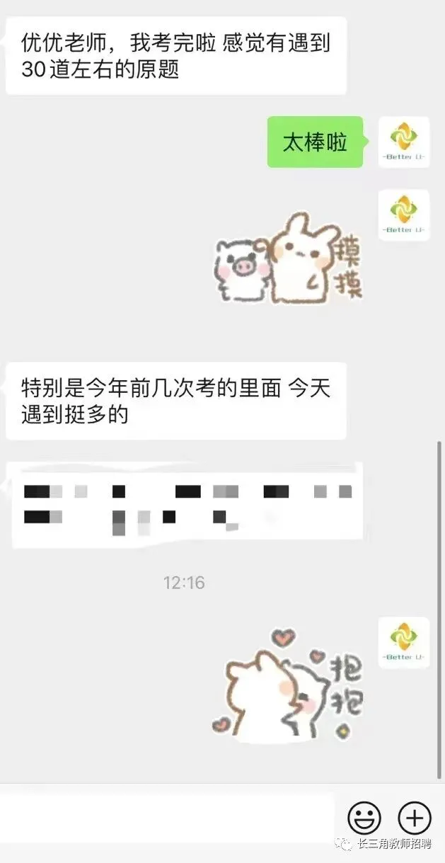 【csj真题!综测独家真题反馈!没有身份证姓名都是假货!】2026批次5月10日反馈!遇到几十个原题!已申版权侵权倒卖必究 第260张