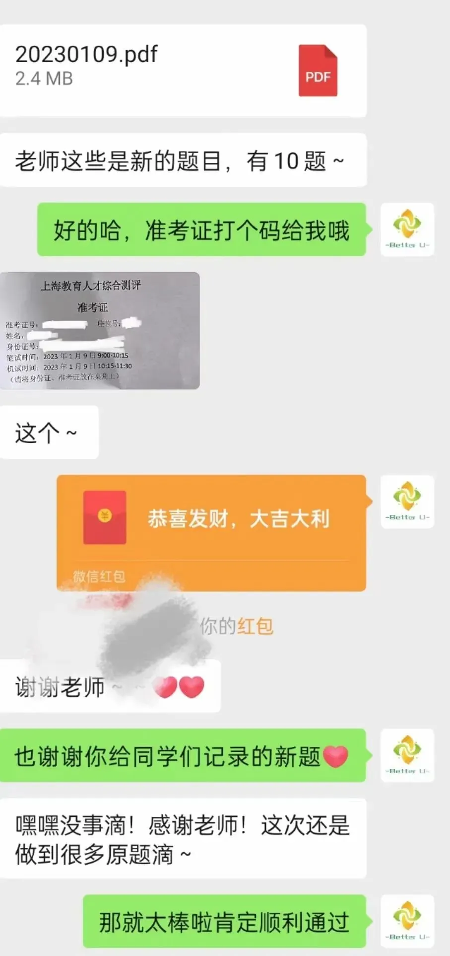 【csj真题!综测独家真题反馈!没有身份证姓名都是假货!】2026批次5月10日反馈!遇到几十个原题!已申版权侵权倒卖必究 第292张
