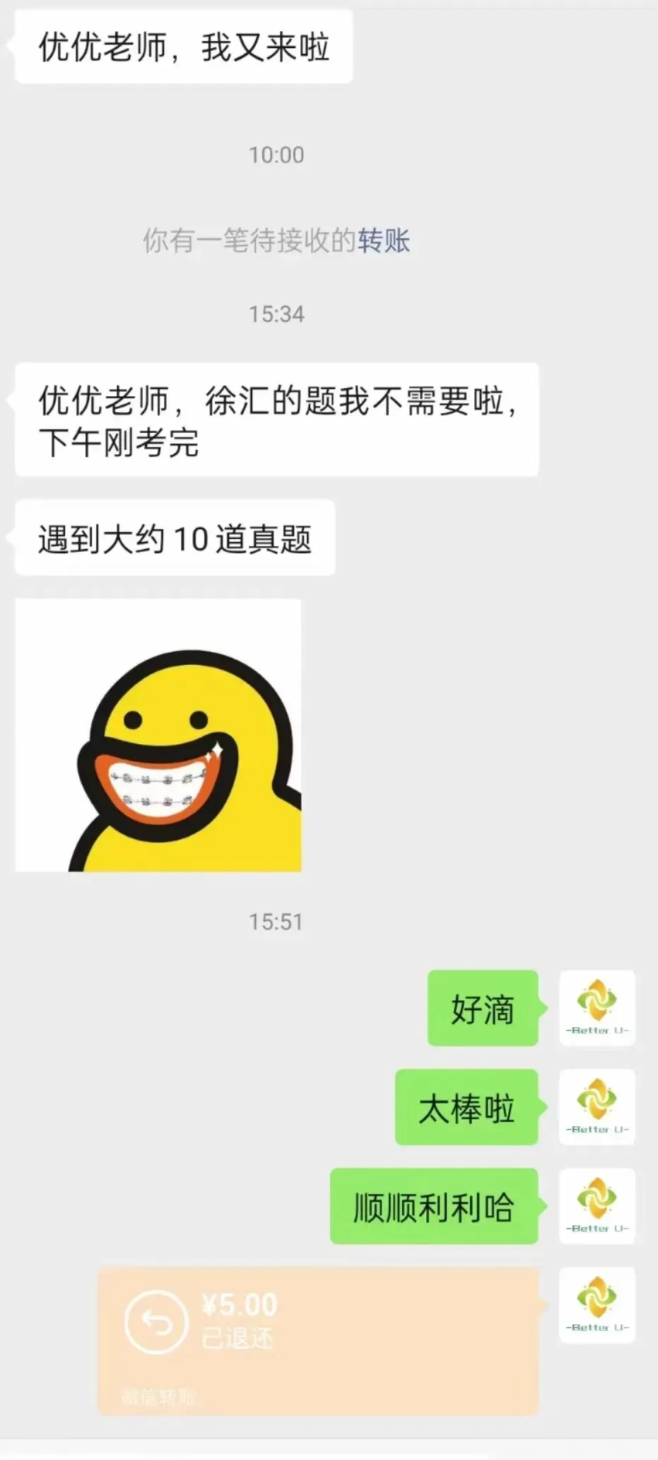 【csj真题!综测独家真题反馈!没有身份证姓名都是假货!】2026批次5月10日反馈!遇到几十个原题!已申版权侵权倒卖必究 第302张