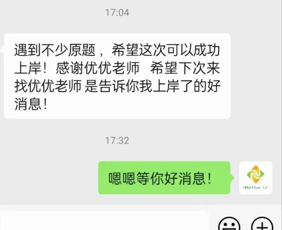 【csj真题!综测独家真题反馈!没有身份证姓名都是假货!】2026批次5月10日反馈!遇到几十个原题!已申版权侵权倒卖必究 第305张