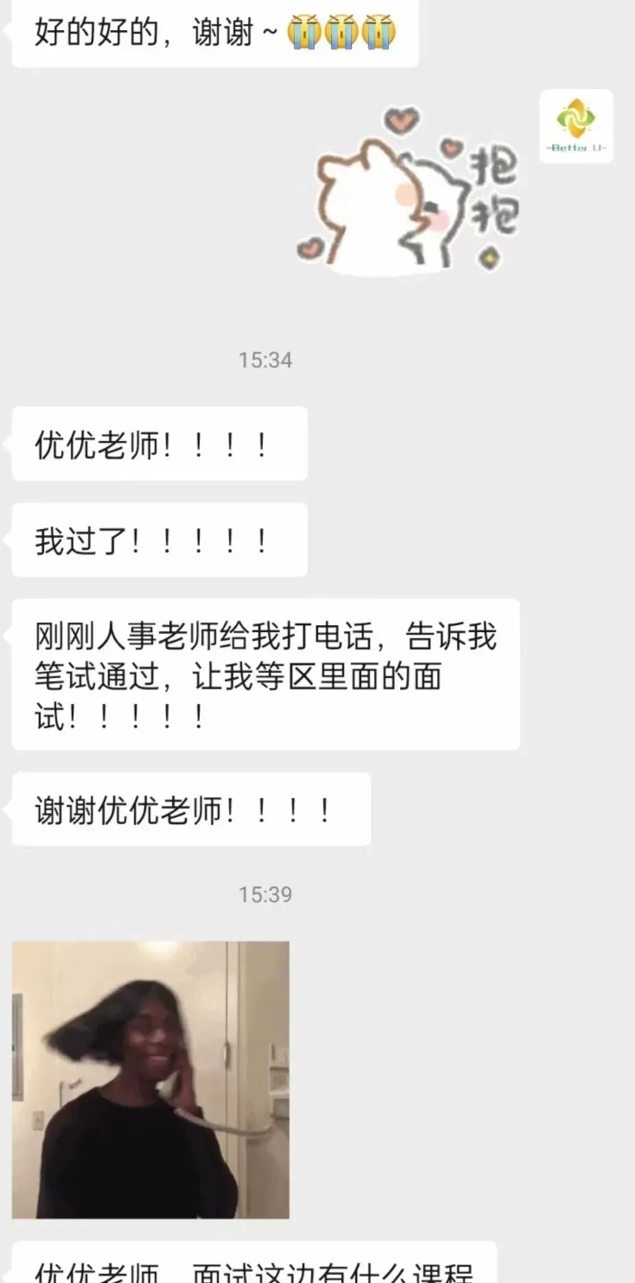 【csj真题!综测独家真题反馈!没有身份证姓名都是假货!】2026批次5月10日反馈!遇到几十个原题!已申版权侵权倒卖必究 第320张