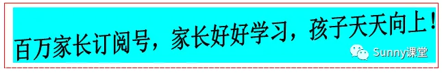 中考满分作文集 第2张