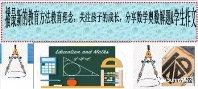 中考满分作文集 第3张