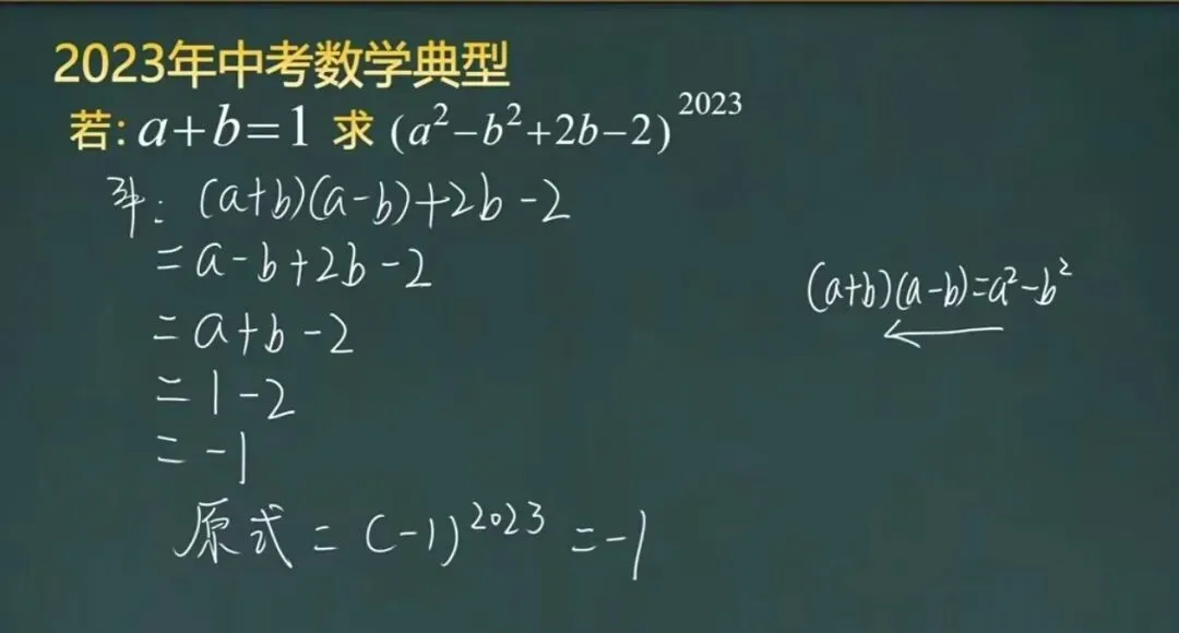 中考满分作文集 第5张