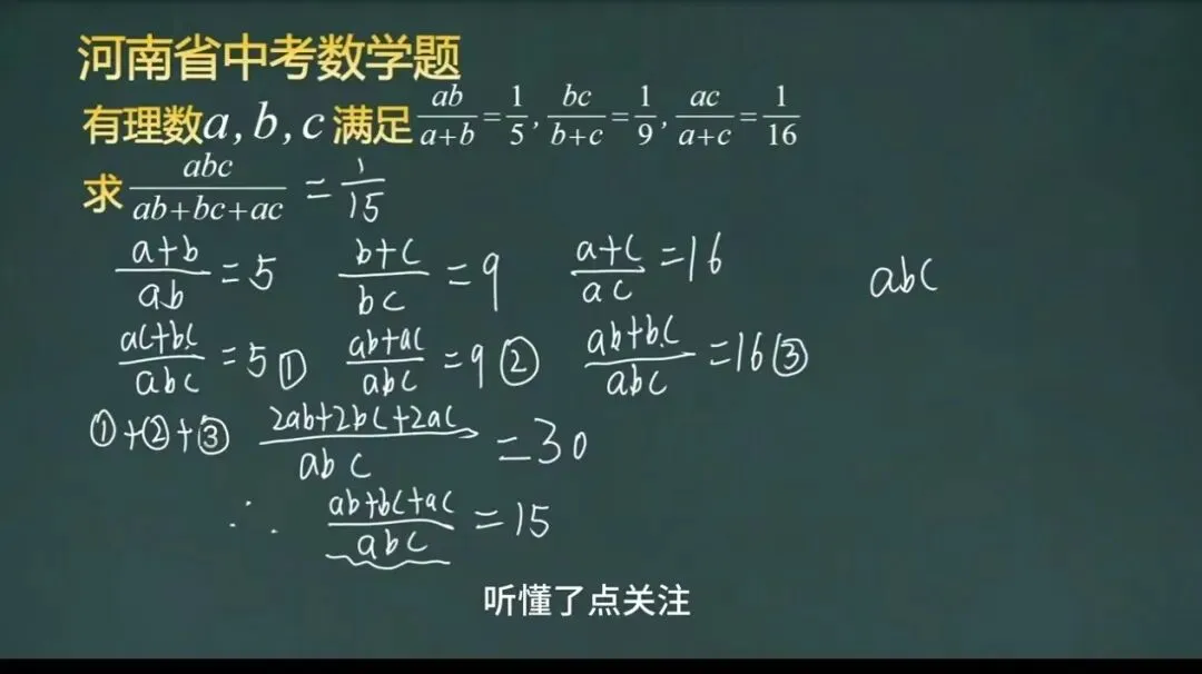 中考满分作文集 第10张
