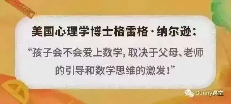 中考满分作文集 第13张