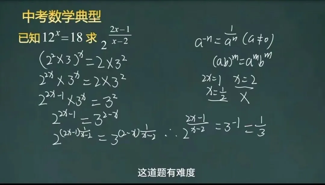 中考满分作文集 第15张