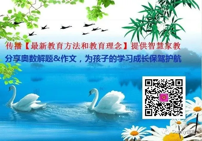 中考满分作文集 第20张