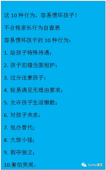 中考满分作文集 第39张