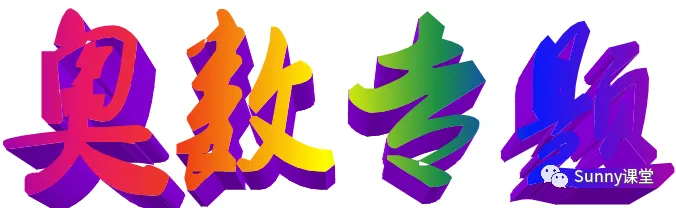 中考满分作文集 第41张