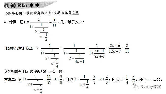 中考满分作文集 第42张