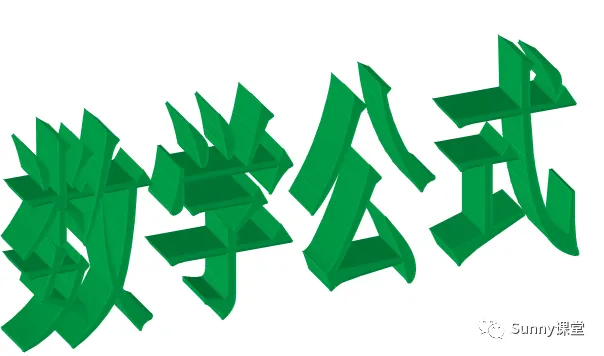 中考满分作文集 第43张