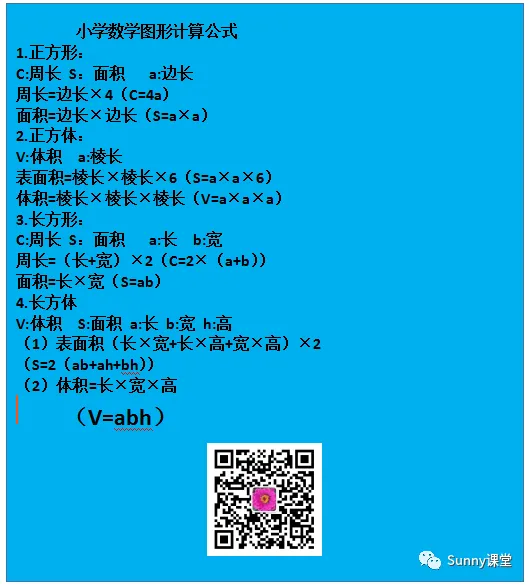 中考满分作文集 第44张