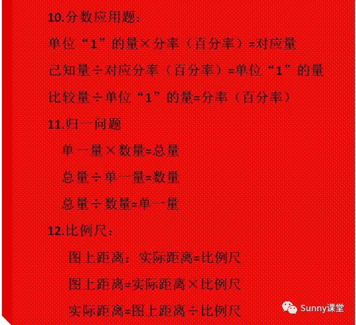 中考满分作文集 第45张