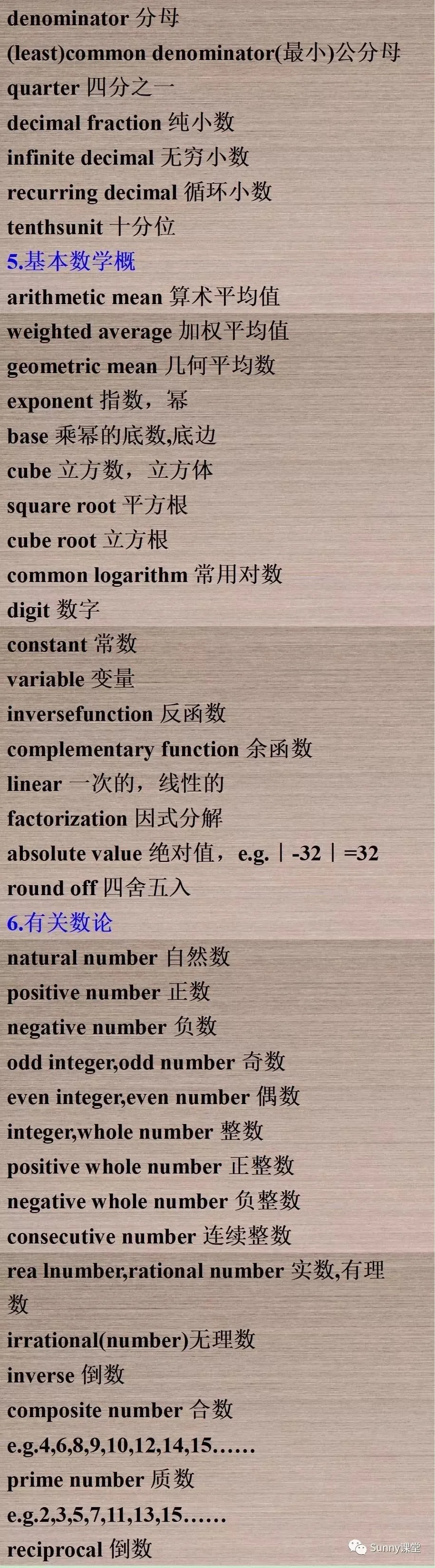 中考满分作文集 第47张