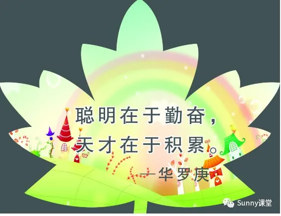 中考满分作文集 第49张