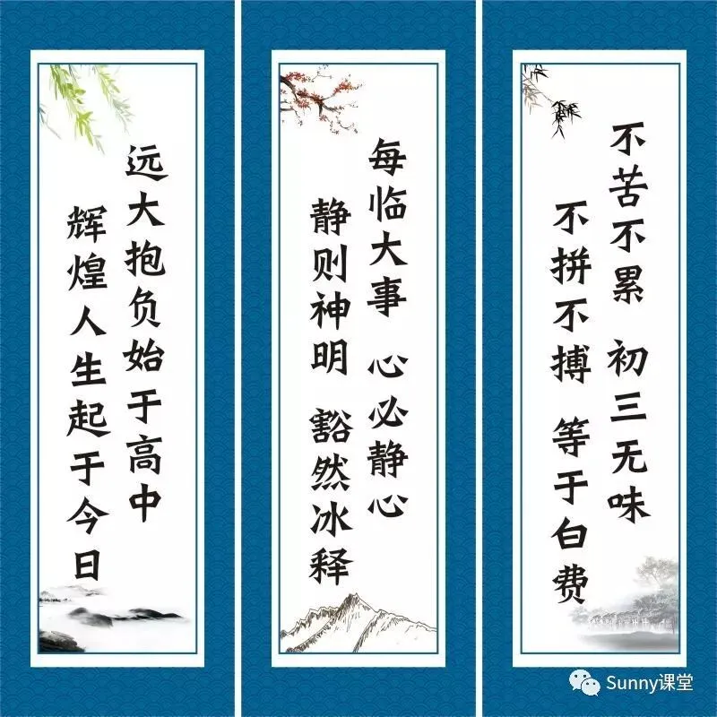 中考满分作文集 第50张