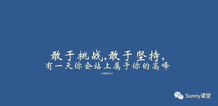 中考满分作文集 第51张