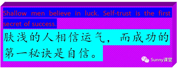 中考满分作文集 第53张
