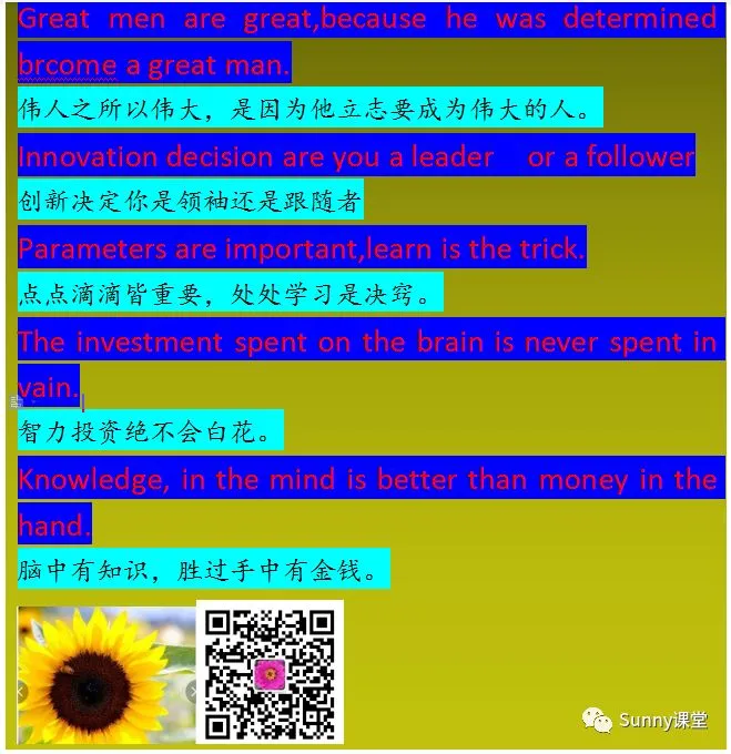 中考满分作文集 第54张