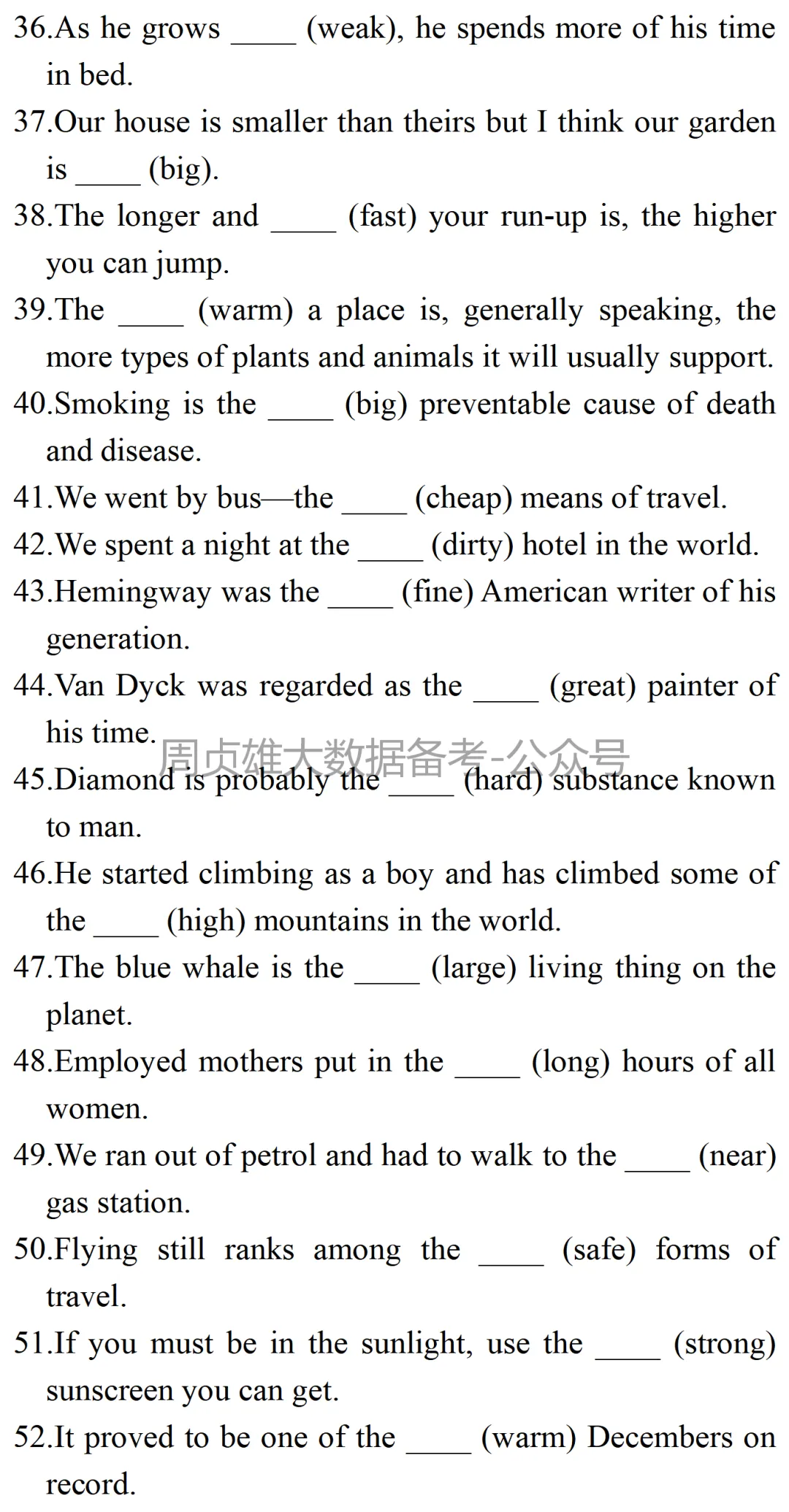 高考英语•真题变式•考前模拟(2026-05-10) 第5张